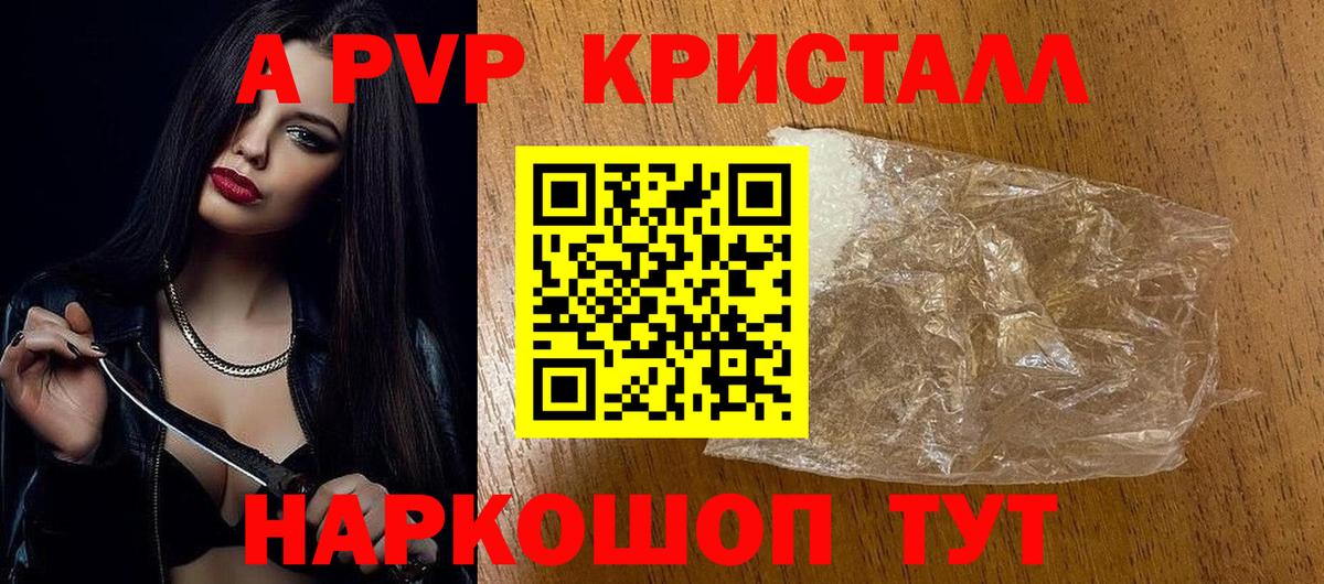 APVP мука Хабаровск