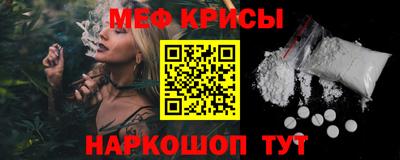 мефедрон Бугуруслан