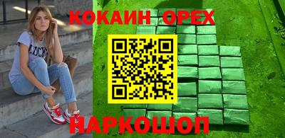 мефедрон Бугуруслан
