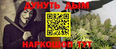 мефедрон Бугуруслан