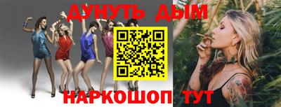 каннабис Бузулук