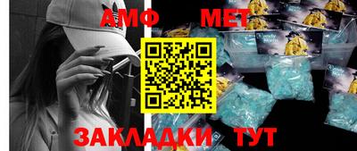 мефедрон Бугуруслан
