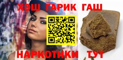 мефедрон Бугуруслан
