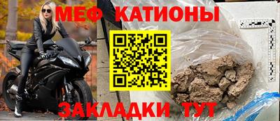мефедрон Бугуруслан