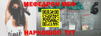 мефедрон Бугуруслан