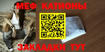 мефедрон Бугуруслан
