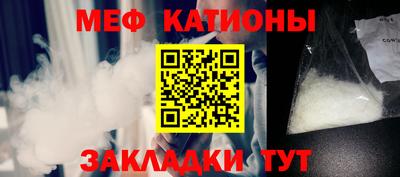 мефедрон Бугуруслан