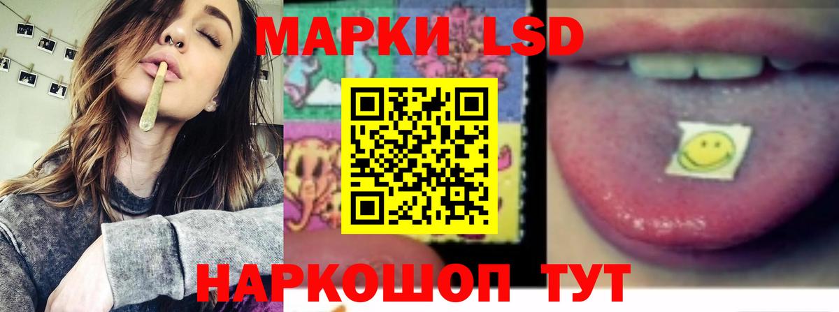 LSD-25 экстази ecstasy Хабаровск