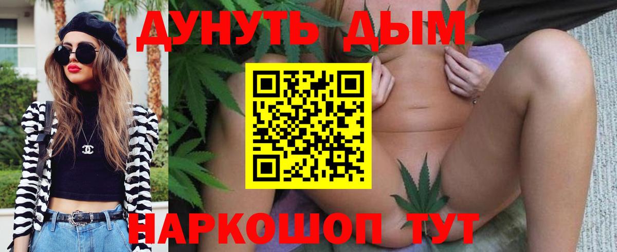 Шишки марихуана VHQ Хабаровск